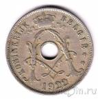 ������� 25 �������� 1922 (BELGIE)