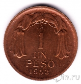 Чили 1 песо 1953