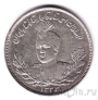 Иран 2000 динар 1914