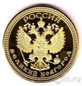 Сувенирная
