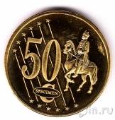 Ватикан пробные 50 центов 2007