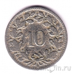 ��������� 10 �������� 1904