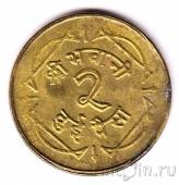 ����� 2 ����� 1964