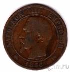 Франция 10 сантимов 1856 (B)