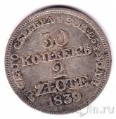 ������ 30 ������ / 2 ������ 1839 (MW)