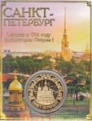 Сувенирная
