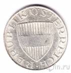 Австрия 10 шиллингов 1959