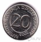 �������� 20 ������� 2003