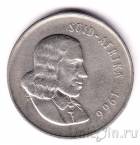 ��� 20 ������ 1966 (Suid Afrika)