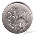 ЮАР 20 центов 1966 (Suid Afrika)