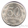 Чили 50 сентаво 1975