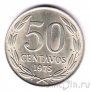 ���� 50 ������� 1975