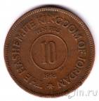 �������� 10 ���� 1955