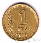 ��������� 1 ���� 1974