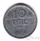 �������� 10 ��� 1942
