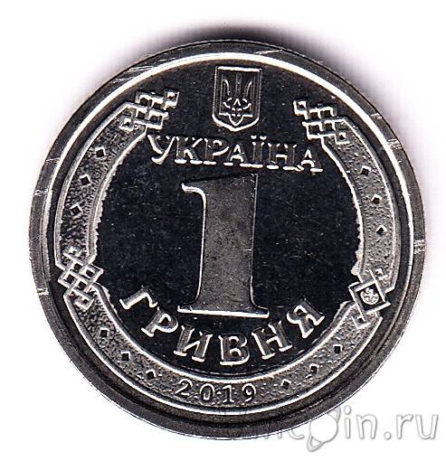 Интернет Магазин 1 В Украине