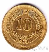 Чили 10 сентезимо 1968