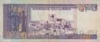 Ливан 10000 ливров 1993
