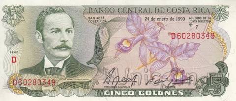 Коста-Рика 5 колон 1990