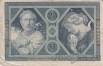 Германская Империя 20 марок 1915