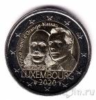 Люксембург 2 евро 2020 Генрих Оранский	