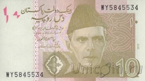 Пакистан 10 рупий 2013