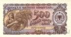 Албания 500 лек 1957