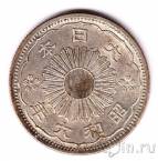 Япония 50 сен 1931