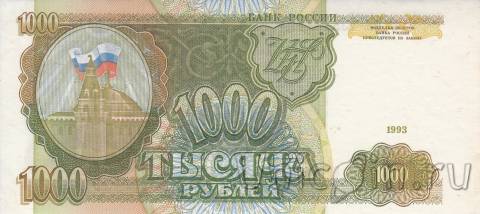  1000  1993