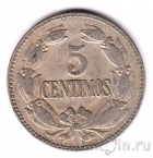 ��������� 5 ������� 1948