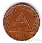 ��������� 1 ������� 1940