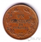 ��������� 1 ������� 1940