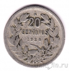 ���� 20 ������� 1924