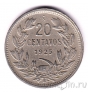 ���� 20 ������� 1925
