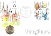 ГДР 5 марок 1972 Мейсен (в конверте с марками)