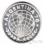 Аргентина 3000 песо 1978 Футбол
