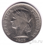������ 50 ������� 1923
