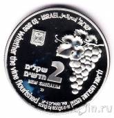 Израиль 2 шекеля 1995 Лиса