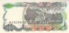 Индонезия 500 рупий 1982