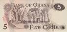Гана 5 седи 1977