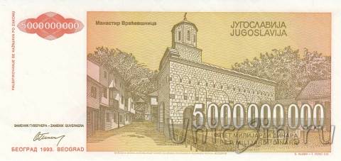 ��������� 5000000000 ����� 1993