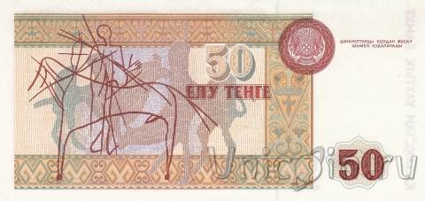 ��������� 50 ����� 1993