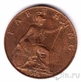 Великобритания 1 фартинг 1918 (UNC)