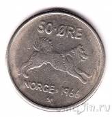 Норвегия 50 оре 1966