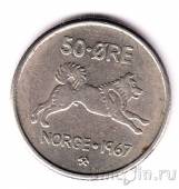 Норвегия 50 оре 1967