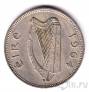 Ирландия 1 шиллинг 1964