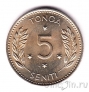 Тонга 5 сенити 1968