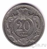 Австро-Венгерская Империя 20 геллеров 1893