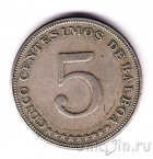 ������ 5 ��������� 1968