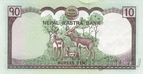 Непал 10 рупий 2012
